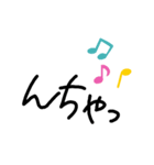 親しき友に当てた（個別スタンプ：2）