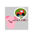 いざーくの動物園スタンプ（個別スタンプ：4）