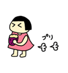 秋のちみこスタンプ（個別スタンプ：8）