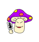 秋のちみこスタンプ（個別スタンプ：12）