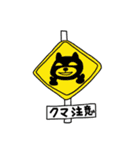秋のちみこスタンプ（個別スタンプ：15）