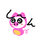 子豚のぴーちゃん（個別スタンプ：1）