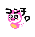 子豚のぴーちゃん（個別スタンプ：3）