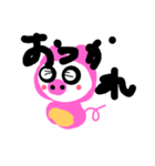 子豚のぴーちゃん（個別スタンプ：4）
