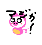 子豚のぴーちゃん（個別スタンプ：5）