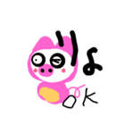 子豚のぴーちゃん（個別スタンプ：7）