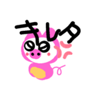 子豚のぴーちゃん（個別スタンプ：8）