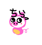 子豚のぴーちゃん（個別スタンプ：9）