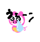 子豚のぴーちゃん（個別スタンプ：11）