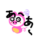 子豚のぴーちゃん（個別スタンプ：12）