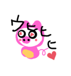 子豚のぴーちゃん（個別スタンプ：13）