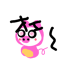 子豚のぴーちゃん（個別スタンプ：14）