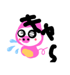 子豚のぴーちゃん（個別スタンプ：15）