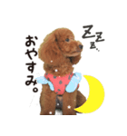 -よもぎ-（個別スタンプ：2）