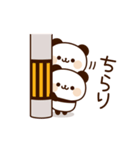 毎日ハッピーパンダ（個別スタンプ：7）