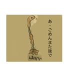 おつまみ決死隊のちょいかわ(？)スタンプ（個別スタンプ：5）
