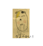 おつまみ決死隊のちょいかわ(？)スタンプ（個別スタンプ：7）