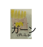 おつまみ決死隊のちょいかわ(？)スタンプ（個別スタンプ：11）