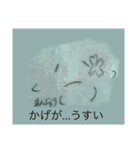 おつまみ決死隊のちょいかわ(？)スタンプ（個別スタンプ：15）