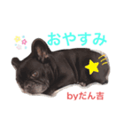 中上家 全員集合 すたんぷ。（個別スタンプ：2）