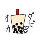 タピオカ好きのくーちゃん（個別スタンプ：2）