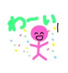 ピータンの返事（個別スタンプ：1）