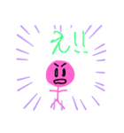 ピータンの返事（個別スタンプ：6）