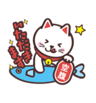 開運！大吉！招き猫！（個別スタンプ：23）