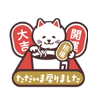 開運！大吉！招き猫！（個別スタンプ：25）