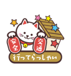 開運！大吉！招き猫！（個別スタンプ：27）