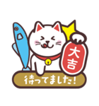 開運！大吉！招き猫！（個別スタンプ：30）