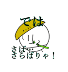 ミムロン+グラオフ×アエローゆるふわDays！（個別スタンプ：2）