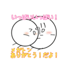 ミムロン+グラオフ×アエローゆるふわDays！（個別スタンプ：3）