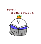 ミムロン+グラオフ×アエローゆるふわDays！（個別スタンプ：9）
