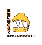 ミムロン+グラオフ×アエローゆるふわDays！（個別スタンプ：19）