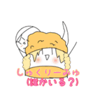 ミムロン+グラオフ×アエローゆるふわDays！（個別スタンプ：20）