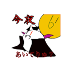 ミムロン+グラオフ×アエローゆるふわDays！（個別スタンプ：22）