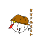 ミムロン+グラオフ×アエローゆるふわDays！（個別スタンプ：24）