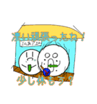 ミムロン+グラオフ×アエローゆるふわDays！（個別スタンプ：28）