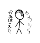 小学生が夏休みの自由研究で作ったスタンプ（個別スタンプ：16）