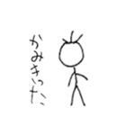 小学生が夏休みの自由研究で作ったスタンプ（個別スタンプ：25）