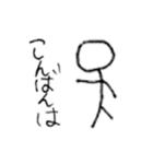 小学生が夏休みの自由研究で作ったスタンプ（個別スタンプ：29）