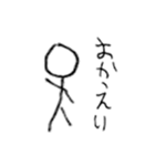 小学生が夏休みの自由研究で作ったスタンプ（個別スタンプ：35）