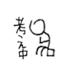 小学生が夏休みの自由研究で作ったスタンプ（個別スタンプ：40）