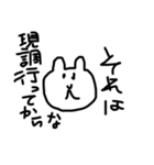 苦悩（個別スタンプ：1）