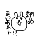 苦悩（個別スタンプ：3）