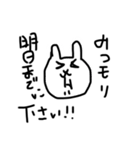 苦悩（個別スタンプ：6）
