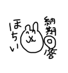 苦悩（個別スタンプ：9）