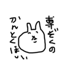 苦悩（個別スタンプ：12）