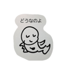 さかな07（個別スタンプ：1）